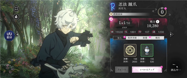 地狱乐乐园之战