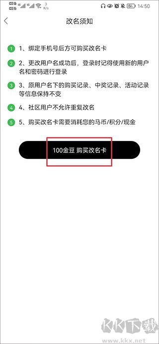 宁国论坛