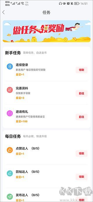 宁国论坛