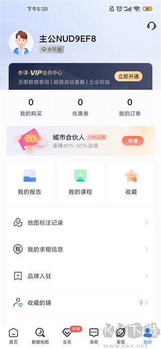 上上参谋