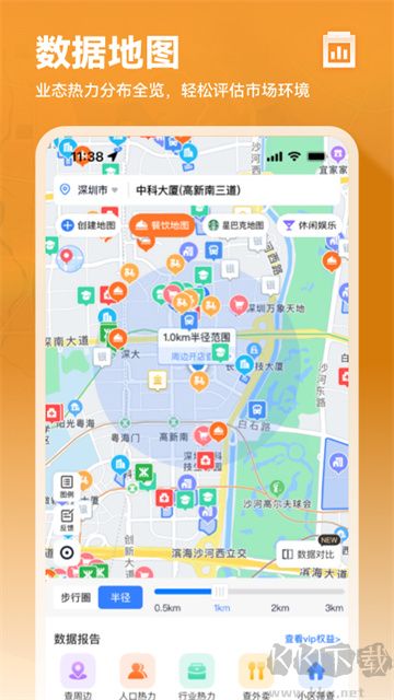 木管家