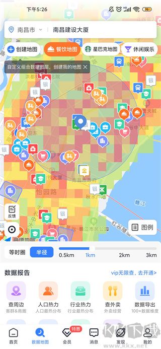 木管家