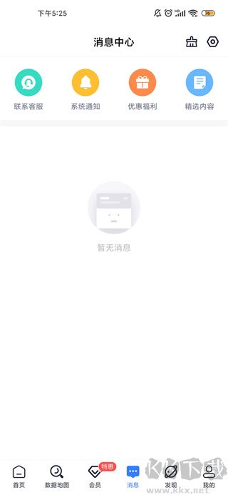 木管家