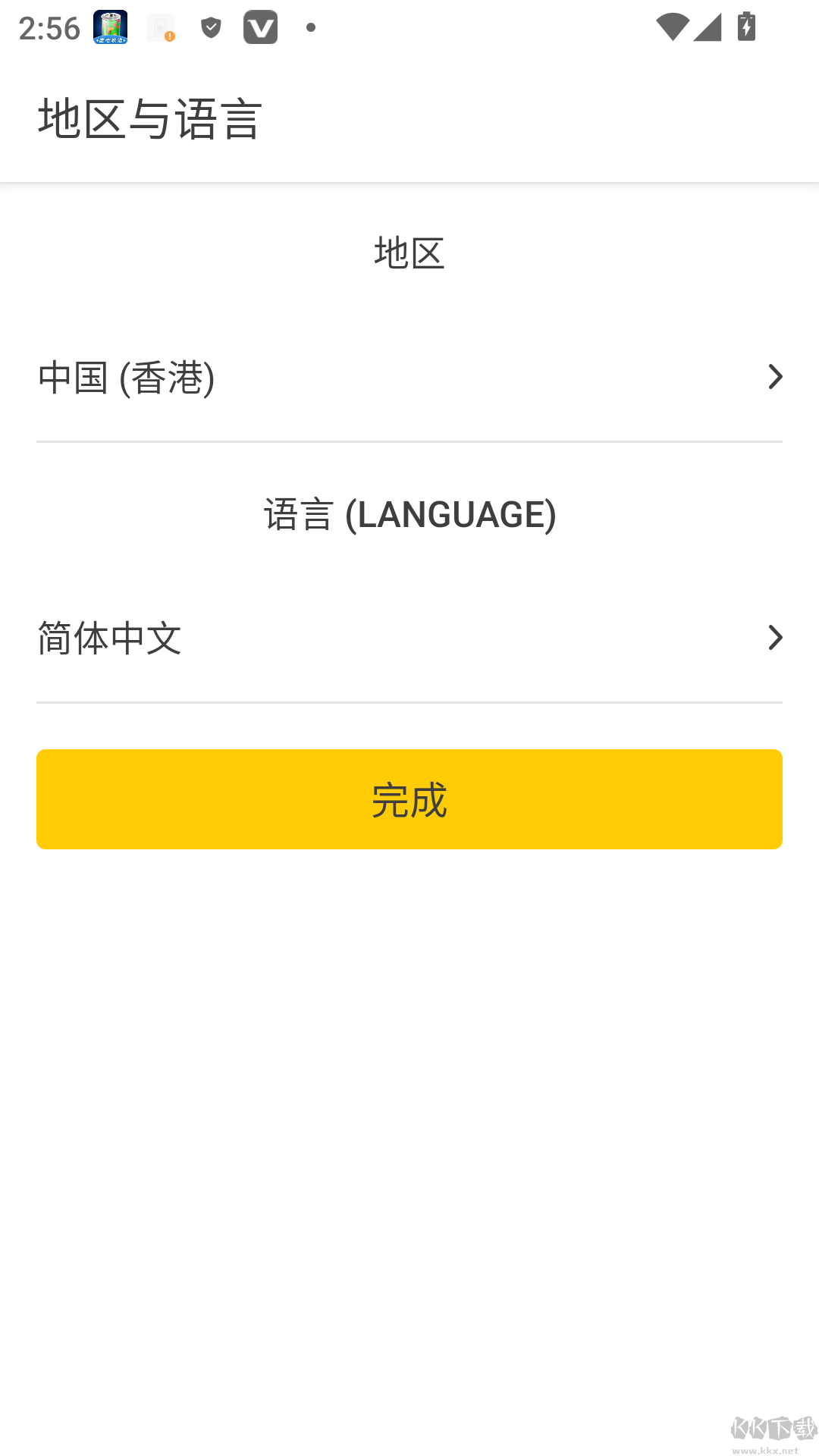 检验人声