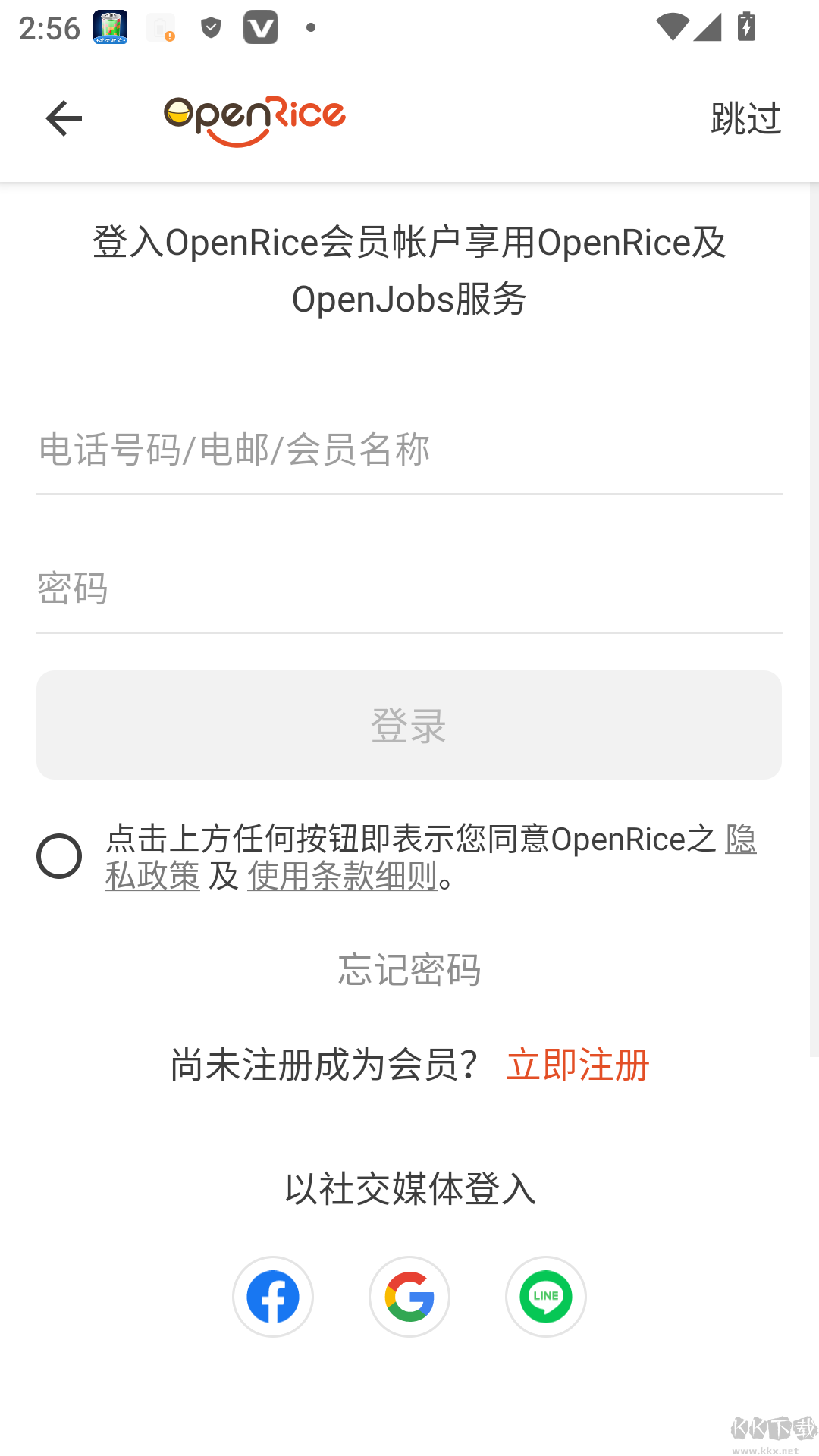 检验人声