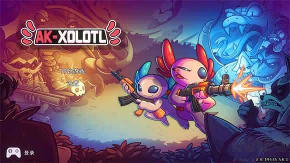 AK蝾螈突袭(AK-xolotl)