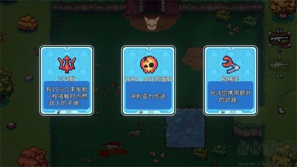 AK蝾螈突袭(AK-xolotl)