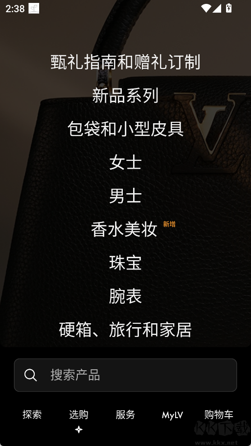 LouisVuitton