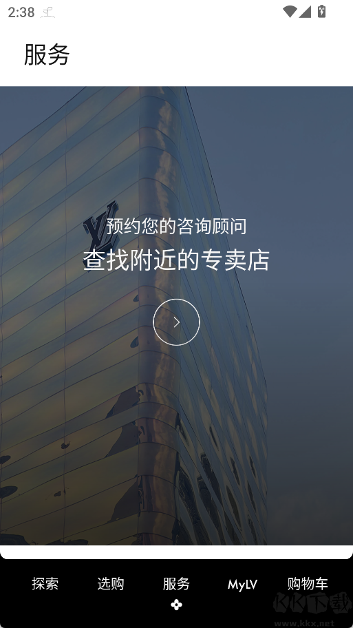 LouisVuitton