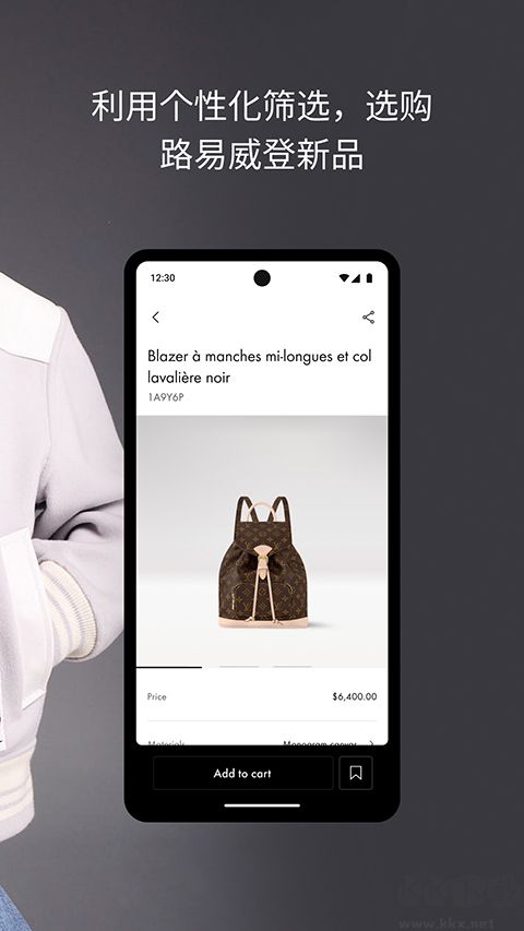 LouisVuitton
