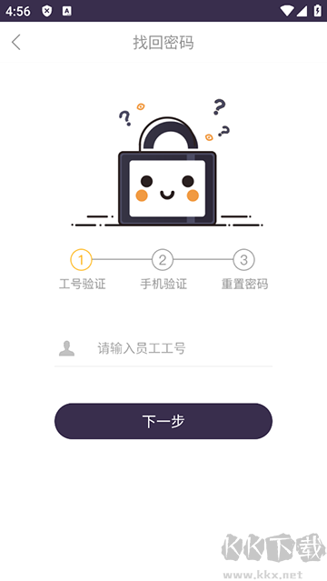 壹速通