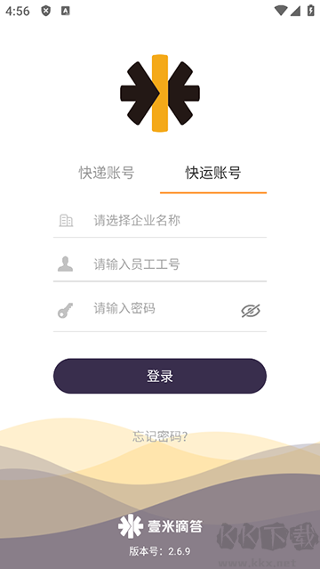 壹速通