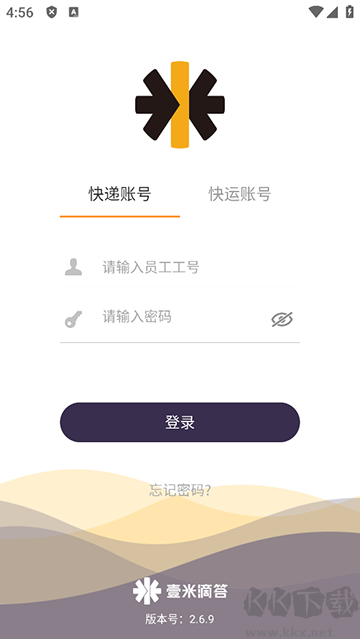 壹速通