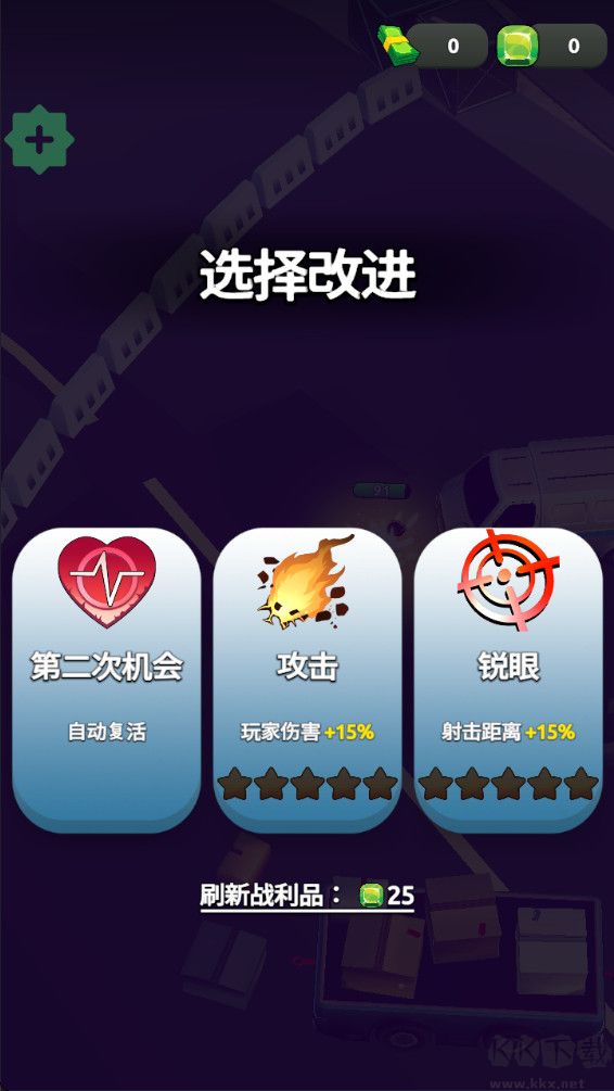 愤怒涌动(Rage Swarm)