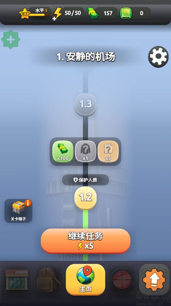 愤怒涌动(Rage Swarm)