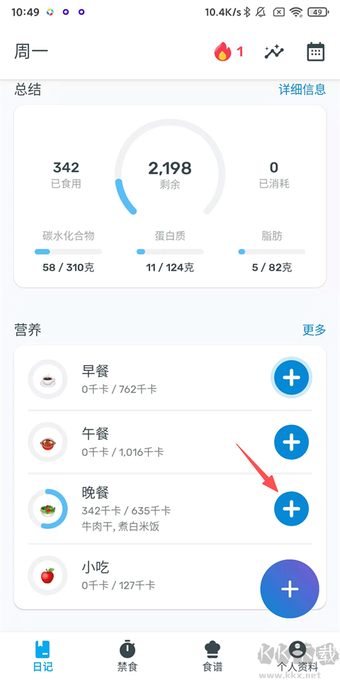 雅卓App