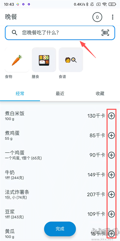 雅卓App