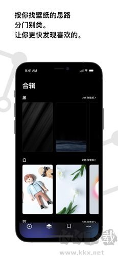 Cuto壁纸