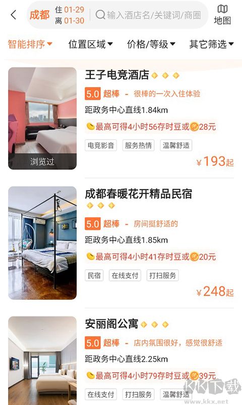 金时房客