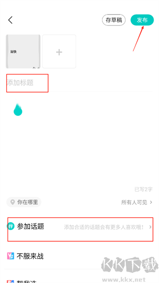 西五街app手机版