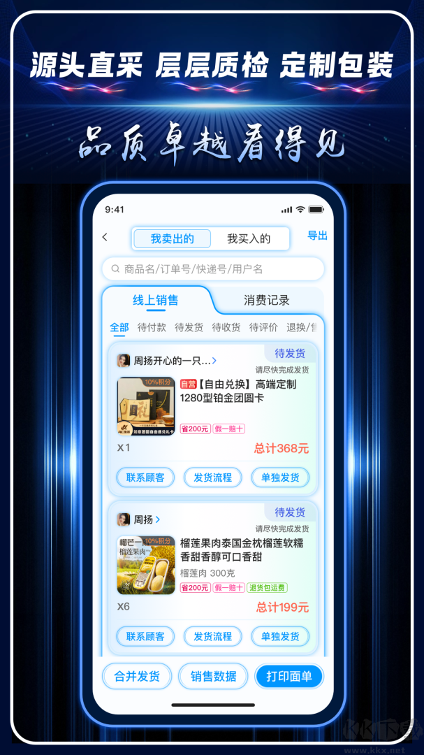 AC生活