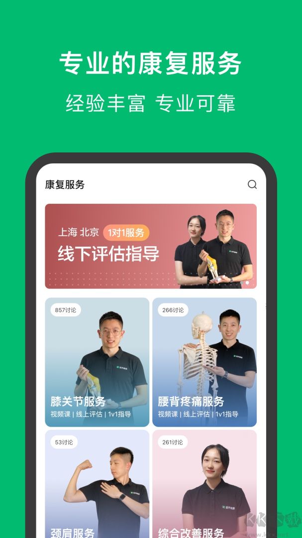 蛋壳健康