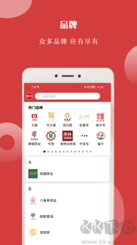 找找茶