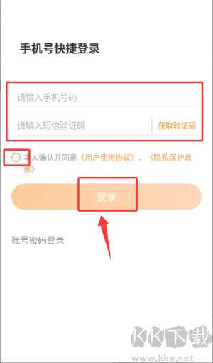 医生工作室安卓版