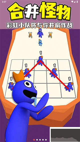 彩虹朋友合并怪物