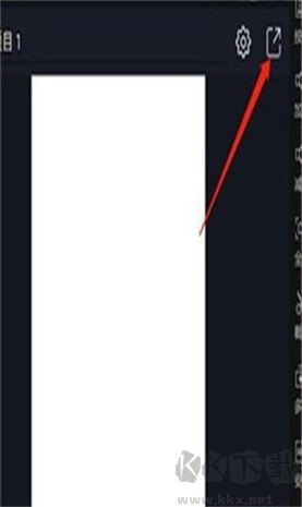 am剪辑(Alight Motion)