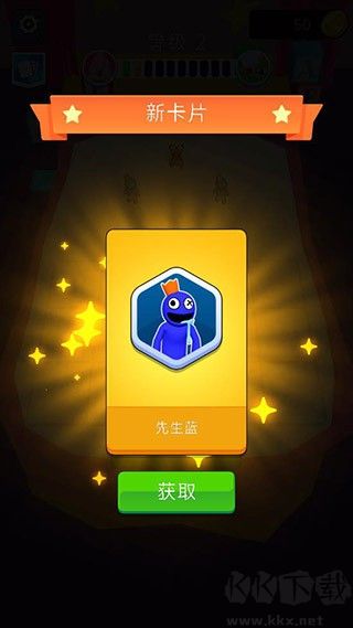 彩虹朋友合并怪物