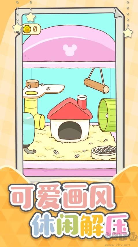 超能萌宠大作战