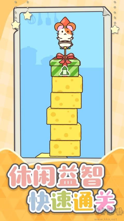 超能萌宠大作战