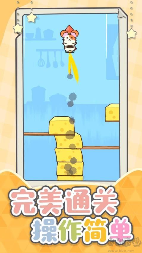 超能萌宠大作战