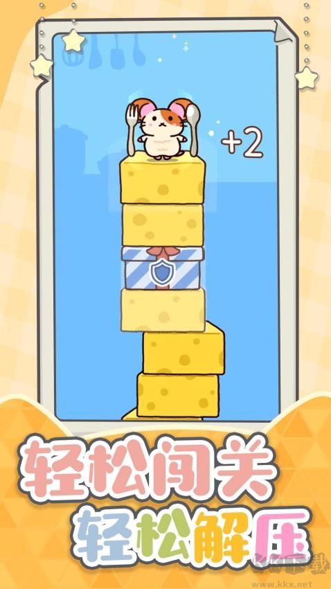 超能萌宠大作战