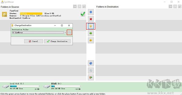 SymMover(文件移动工具)
