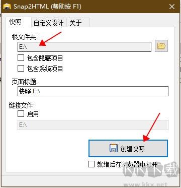 Snap2HTML(文件夹快照工具)