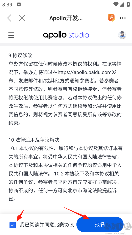 职工之家