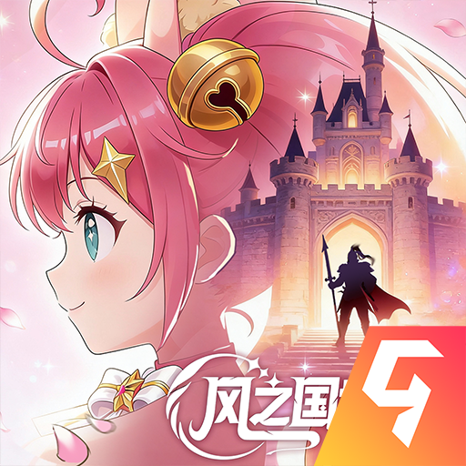 风之国世界v1.01.006最新版