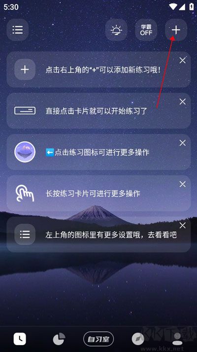 燃草app