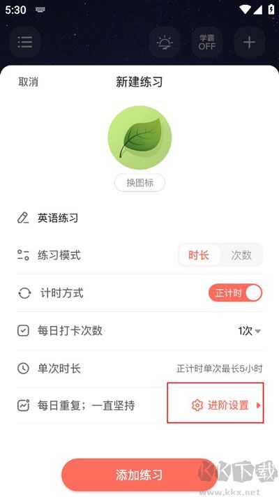 燃草app