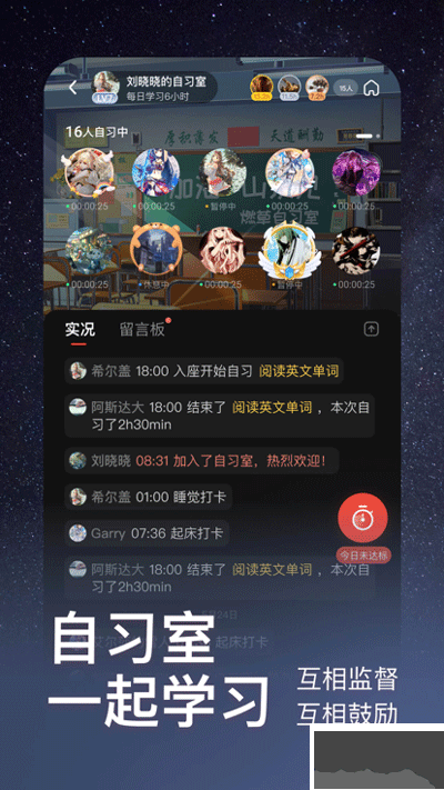 燃草app
