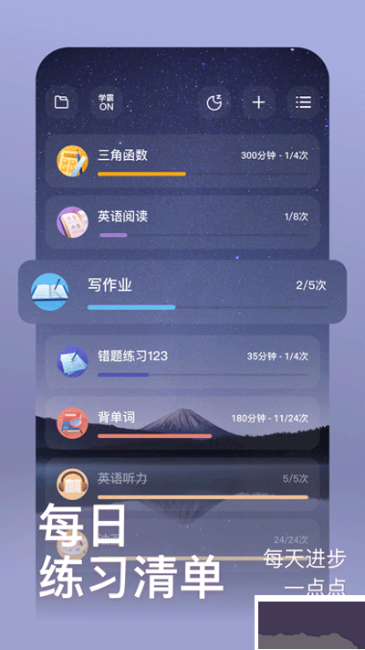 燃草app