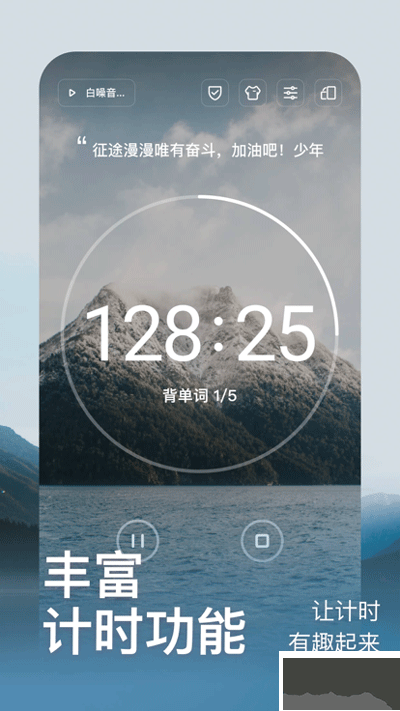 燃草app