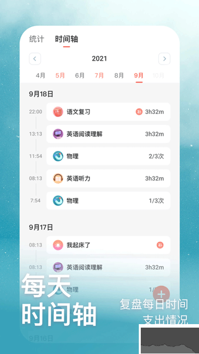 燃草app