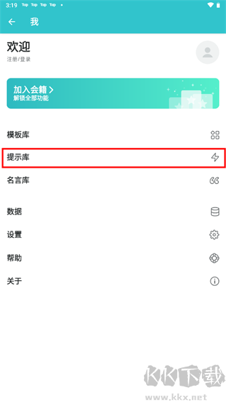 格志