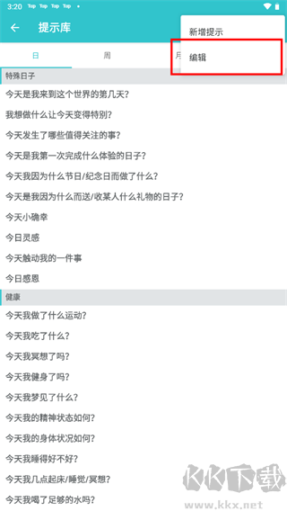 格志