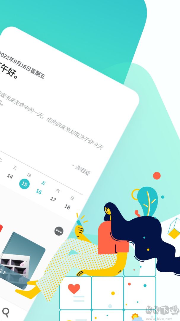 格志