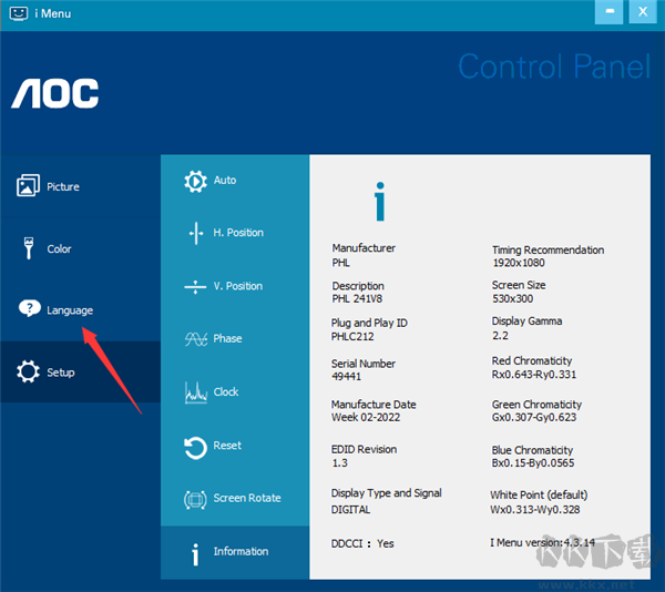 i-Menu(aoc显示器辅助工具)
