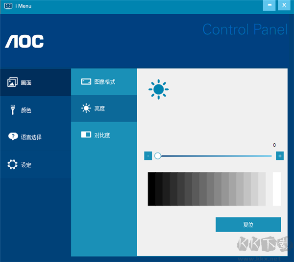 i-Menu(aoc显示器辅助工具)